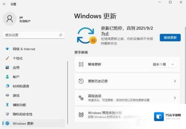 Win11方法