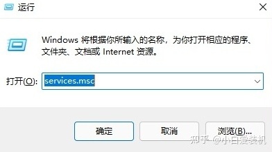 Win11打开
