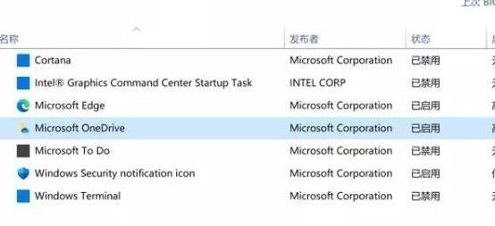 Win11电源计划