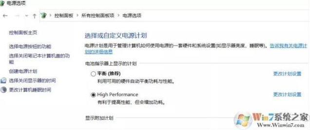 Win11电源选项