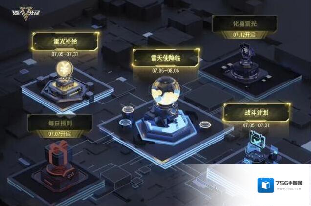 超凡先锋好友