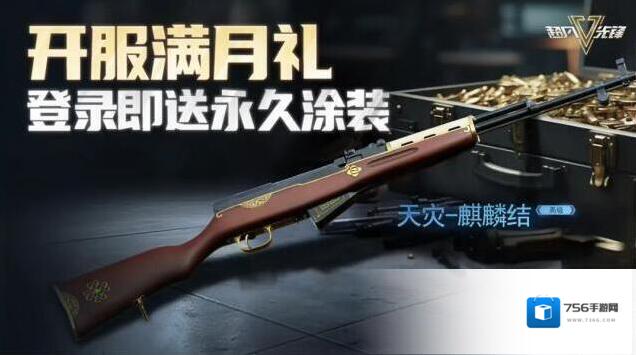 超凡先锋红滩
