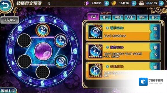 魔法少女小圆养成系统