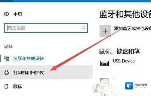 Windows10点击