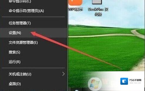 Windows10打印机