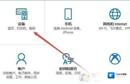 Windows10就可以