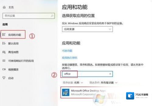 Windows10点击
