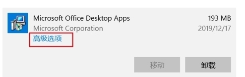 Windows10中文