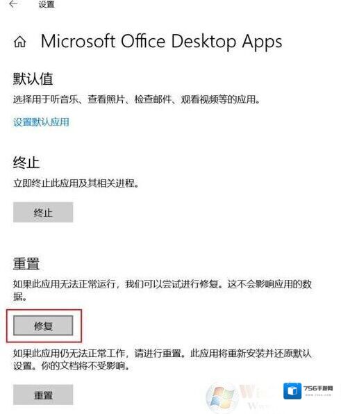 Windows10下载