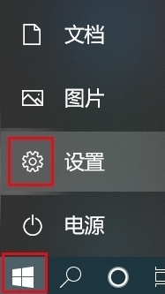 Windows10修复