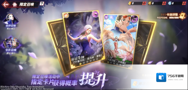 航海王热血航线罗宾