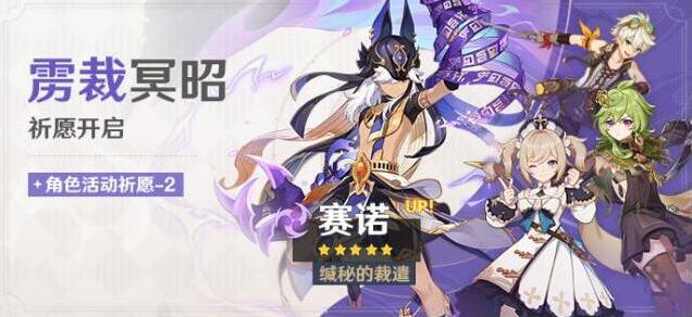 原神大招