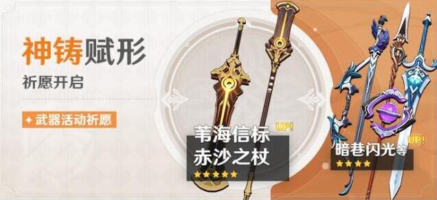 原神角色