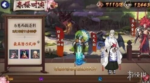 阴阳师为崽而战二期活动内容介绍 为崽而战活动玩法