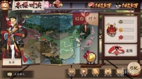 阴阳师勋章