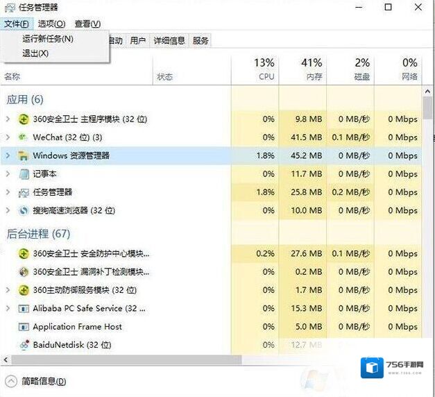 Windows10这个问题
