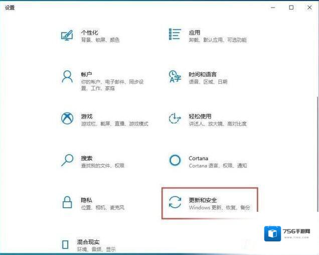 Win10 1909怎么退回win10 1903版本？