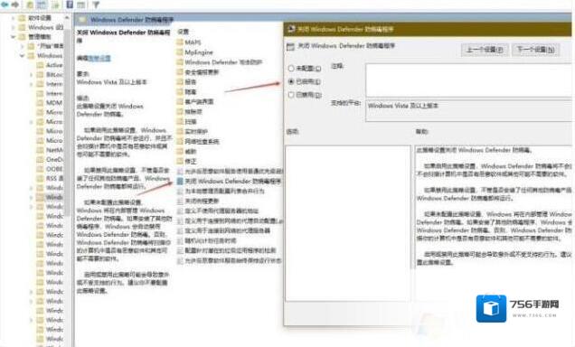 Windows10进程