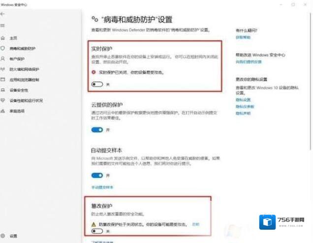 Windows10占用