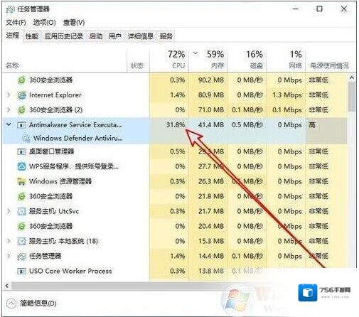 Win10 Antimalware Service Executable占用CPU,内存高解决方法