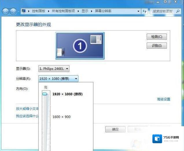 Windows10设置