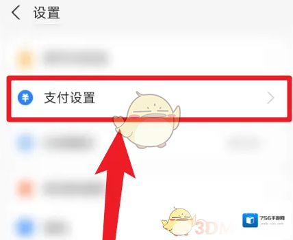 社保保险计算页面