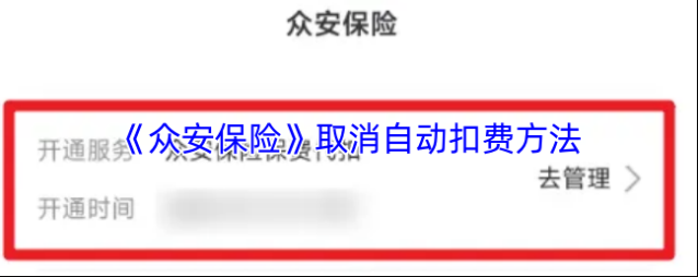 社保保险计算点击