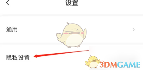 萤石云视频页面