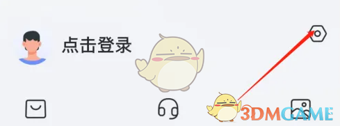 萤石云视频麦克风