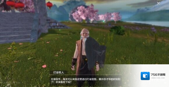 妄想山海天丹