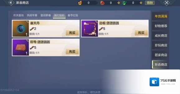 妄想山海岳云
