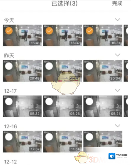 萤石云视频按钮