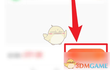 社保保险计算购买