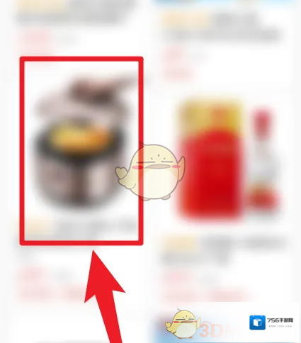 社保保险计算按钮