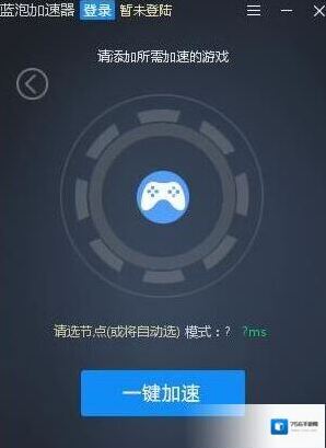 Windows10丢包