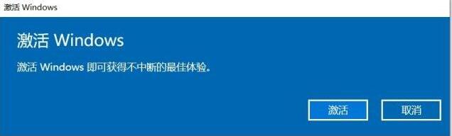 Windows10版本