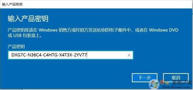 Windows10专业版