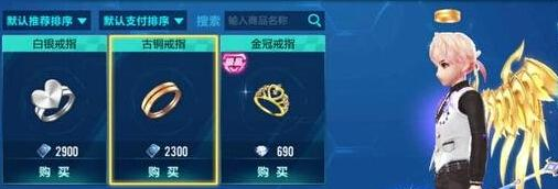 QQ飞车古铜