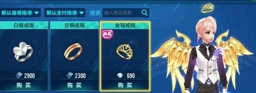 QQ飞车女生