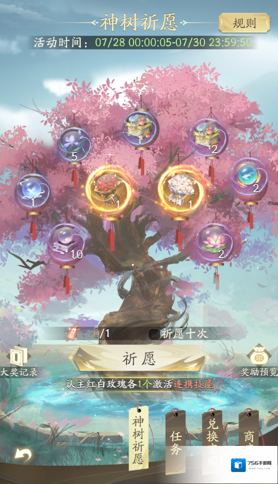 凡人修仙传人界篇仙宴