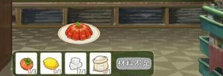 小森生活果冻
