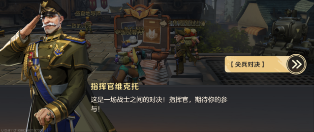 合金弹头觉醒地图