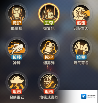 合金弹头觉醒指挥官