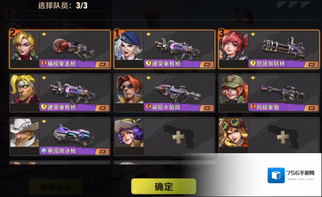 合金弹头觉醒对决