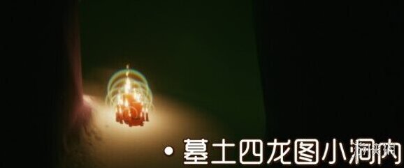 Sky光遇照亮