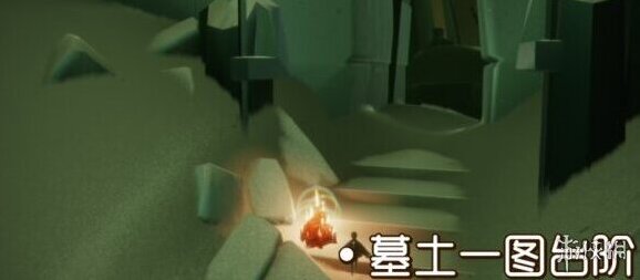 Sky光遇光遇