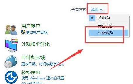 Windows10主题