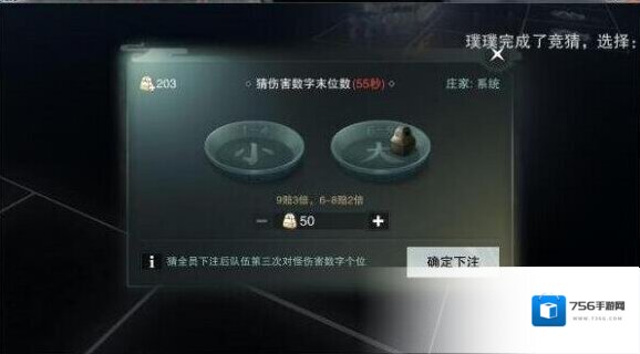 一梦江湖队长