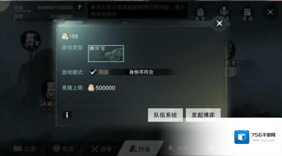 一梦江湖就可以