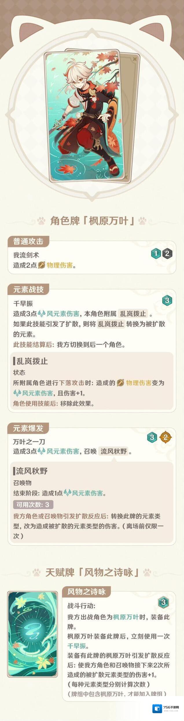 原神版本